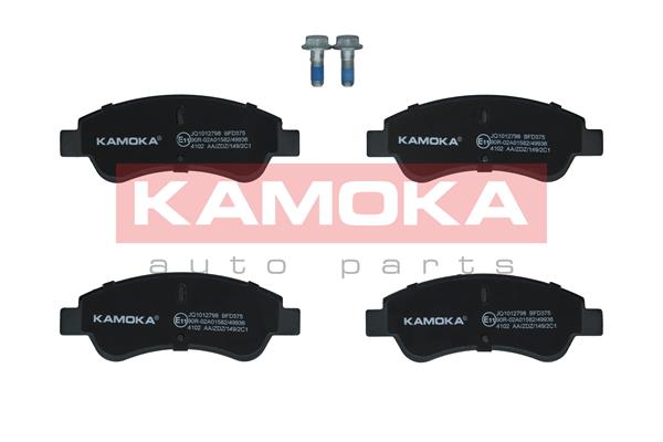Placute frana KAMOKA JQ1012798