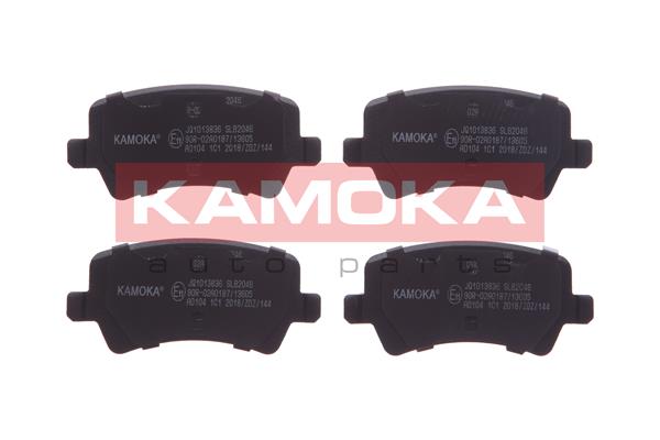Placute frana KAMOKA JQ1013836