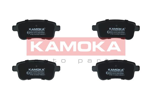 Placute frana KAMOKA JQ1018364