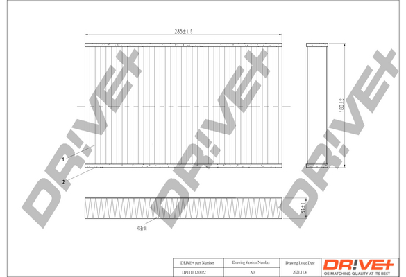 Filtru polen DRIVE DP1110.12.0022