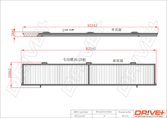 Filtru polen DRIVE DP1110.12.0049