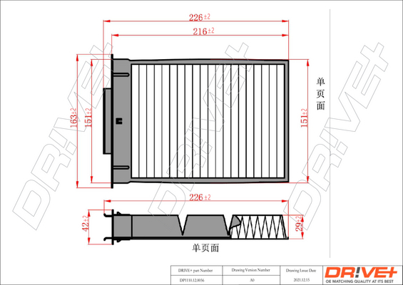 Filtru polen DRIVE DP1110.12.0056