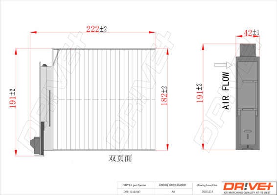 Filtru polen DRIVE DP1110.12.0167