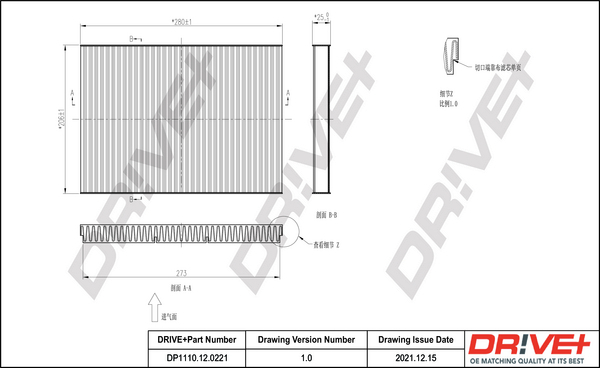 Filtru polen DRIVE DP1110.12.0221