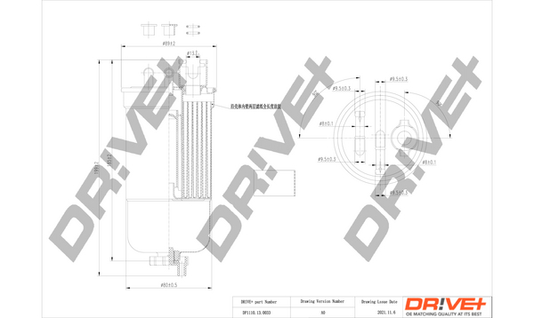 Filtru combustibil DRIVE DP1110.13.0033