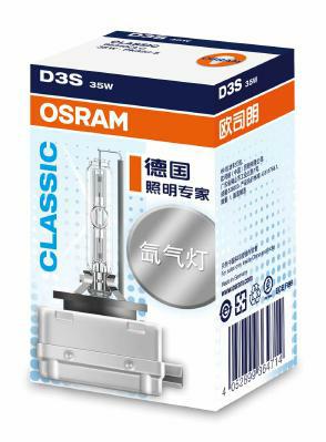 Bec far faza lunga AUDI A4 B8 (8K2) 2.0 TDI  diesel 170 cai OSRAM 66340CLC